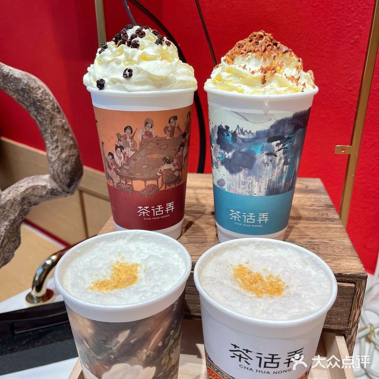 茶话弄新品✨长安制茶|偷得“茯生半日闲”