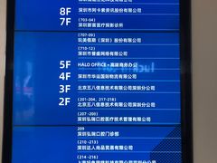 -HALO广场(梨园路店)