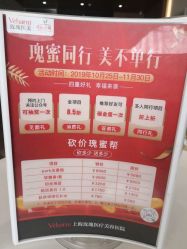 -上海玫瑰医疗美容医院