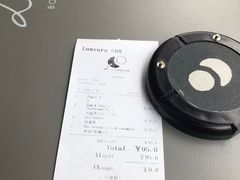 账单-Luneurs(幸福里店)