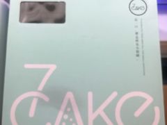 -7cake榴莲千层蛋糕(长宁店)
