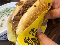 -穆得·老周家牛肉烧饼(普利街店)