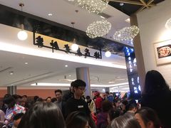 等位区-协茂森老钟家(龙湖滨江天街店)