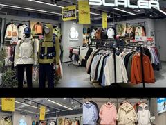 -五环Outlets(高新工厂店)