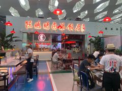 -陈鹏鹏潮汕菜(宝安机场T3航站楼店)