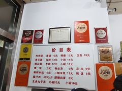 -子午路张记肉夹馍(翠华路店)
