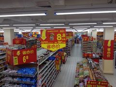 iphone_upload_pic-沃尔玛(前山店)