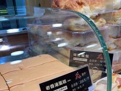 -酥侯糕点(广东路店)