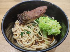 -囿面传统制面馆(中央路店)