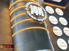 -潮火锅·麻辣牛肉火锅(观音桥方圆·LIVE店)