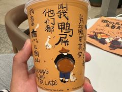 -奈雪的茶(印象城店)