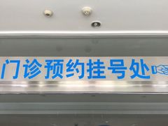 -郑州市第七人民医院
