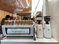 -% Arabica阿拉比卡咖啡(武康路店)