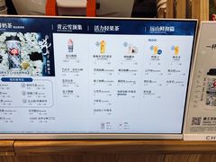 -霸王茶姬(上海静安大悦城店)