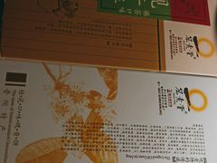 -冠素堂观音饼(朱家尖码头店)