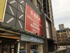 -优品汇生活广场