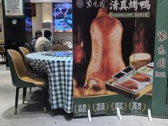 -紫光园(劲松店)