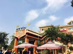 -歌斐颂巧克力小镇