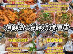 -日照灯塔风景区