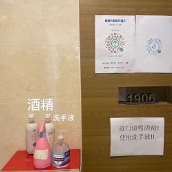 点击看大图 -唯舞空间