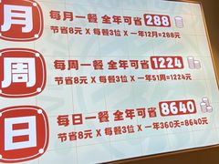 -素满香·食养自助(建邺万达店)