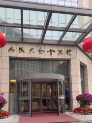 -人民大会堂宾馆·宴会厅
