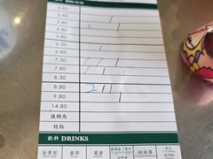 -榕槟茶楼