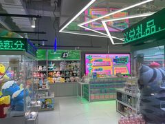 -幻物社(万象天地店)