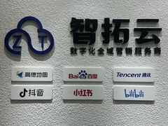 -银泉图文广告·招牌·公司文化墙·印能达(天山支路店)