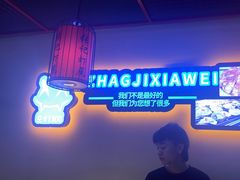 -张记虾尾·火锅·烧烤·大排档(涉外店)