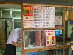 -阿吉仔(大元路店)