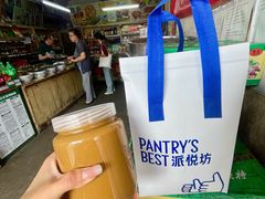 -派悦坊·甜品·蛋糕(日坛店)