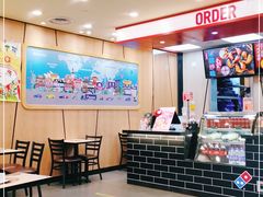 -达美乐比萨(凯莱赛店)