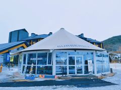 -中旅松花湖滑雪场