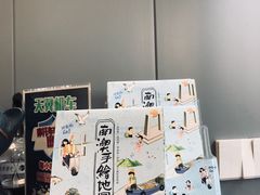 -乐果甜心·潮汕冰室(南澳后宅分店)