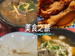 -八面来福(金华商城)