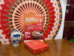 -金手鼓·新疆菜(南京店)