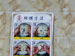 -老刘家泡馍·陕西老字号(钟楼广济街店)