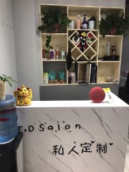 -T.D Salon私人定制