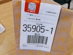 -麦当劳(中二横路店)