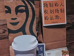 -星巴克臻选(重庆大融城店)