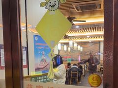 -蒋家桥饺面店(东关街店)