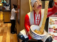-吴满满油泼面(北方风味园店)