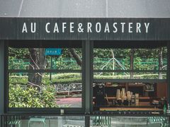 -Au Cafe&Roastery(华侨城店)