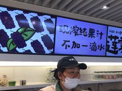 -Mr.Fruits水果先生(蓝色港湾店)
