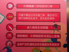 -合肥蜀山万象汇