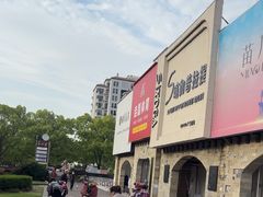 -雅享养生·中医调理·筋骨艾灸(广兰路店)