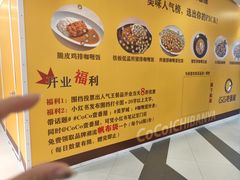 -美罗城