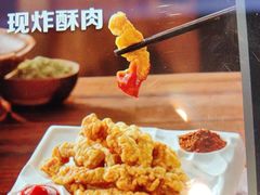 -海底捞火锅(万达广场店)