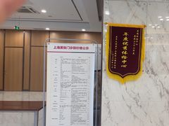 -美年大健康体检中心(浦东美张分院)